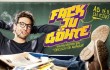 FAK JU GÖHTE