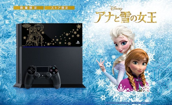 Frozen PlayStation 4