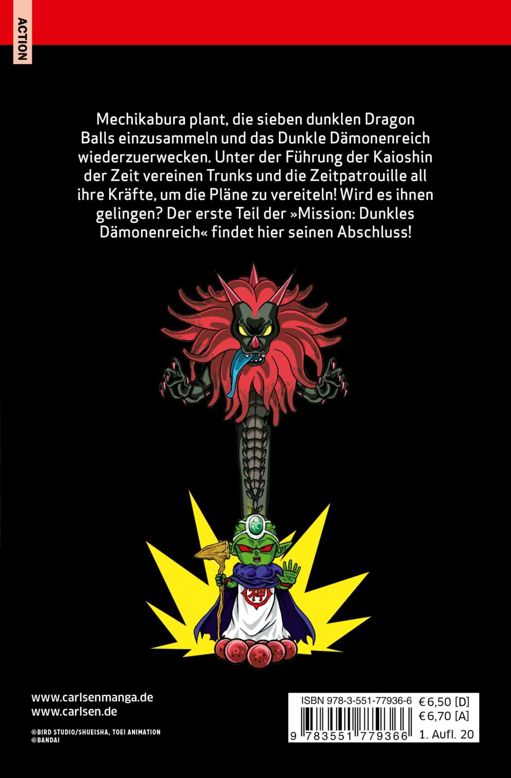 dragon ball heroes 50