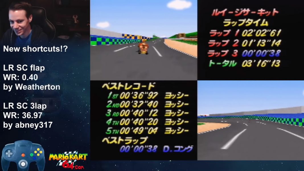 Luigi Raceway