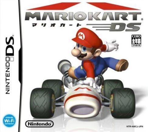 Mario Kart DS 2005