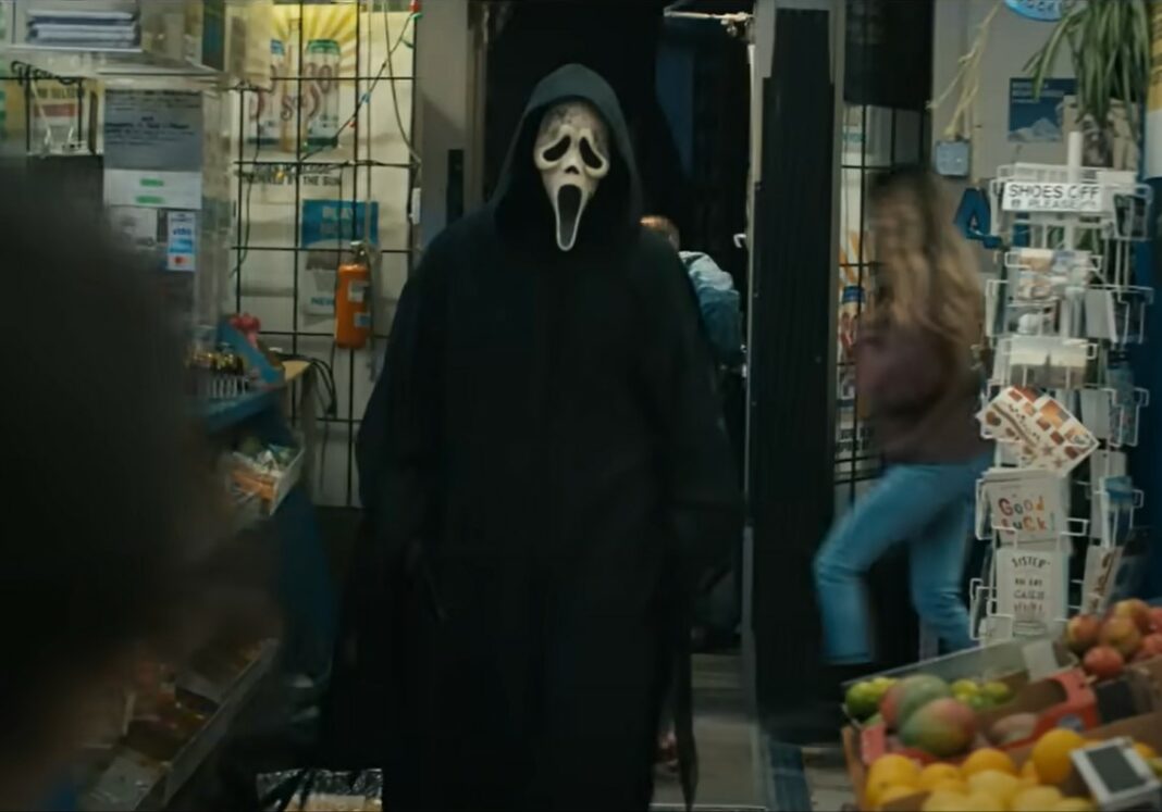 Scream