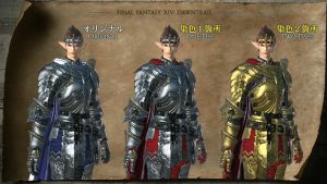 Final Fantasy XIV Dawntrail: Neue Optionen für Färben von Ausrüstung